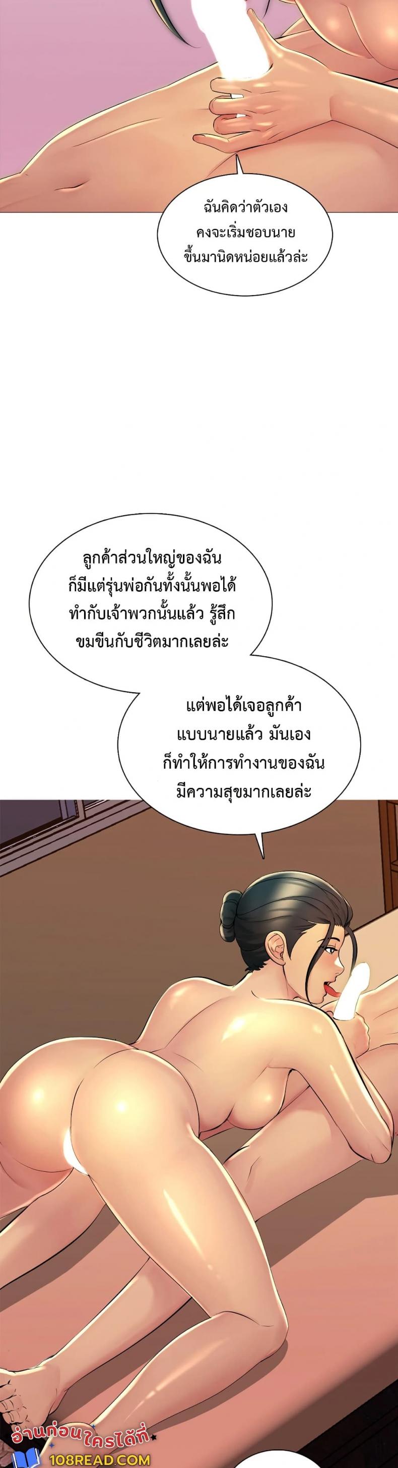 page-27