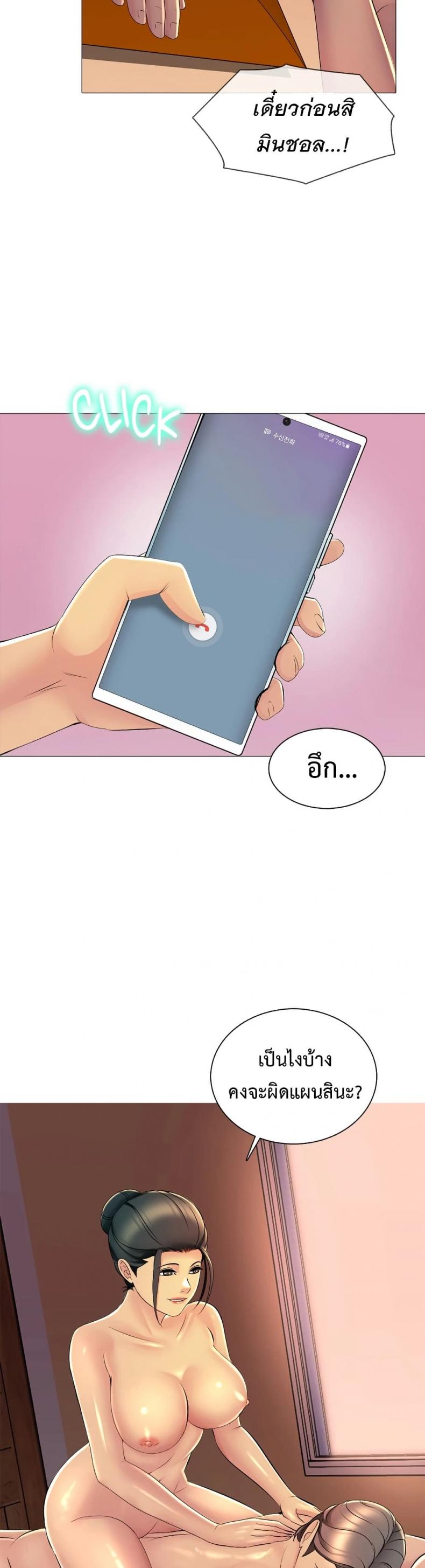 page-14