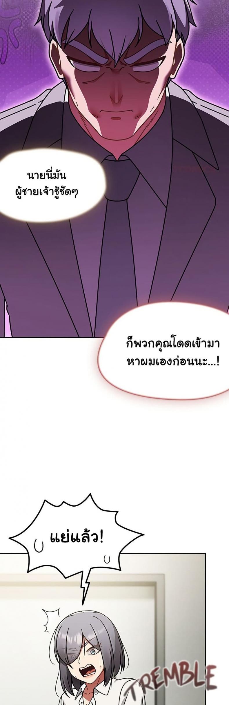 page-27