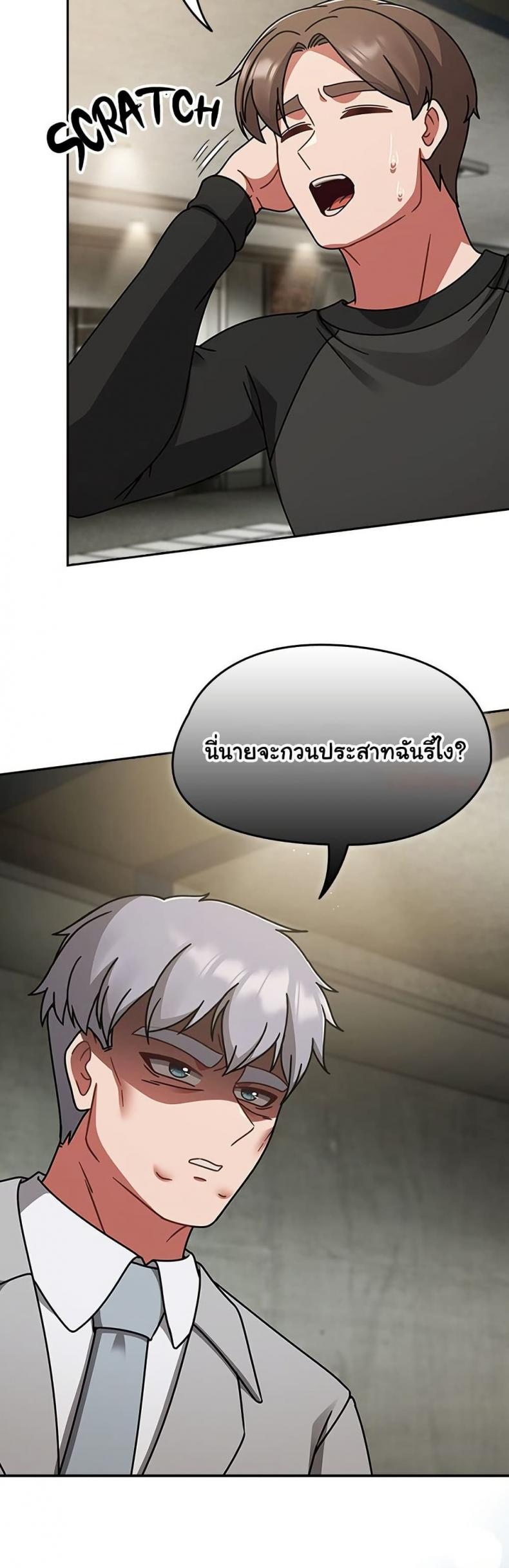 page-4