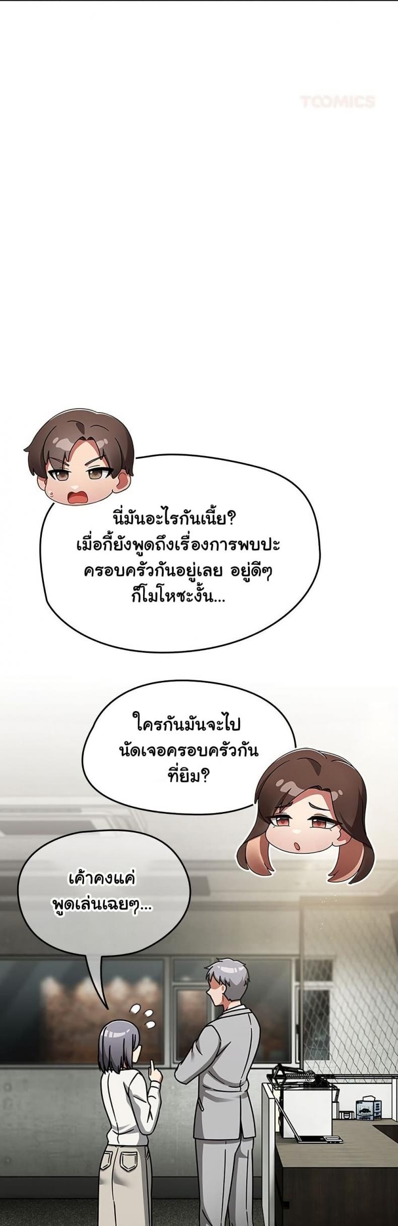 page-30