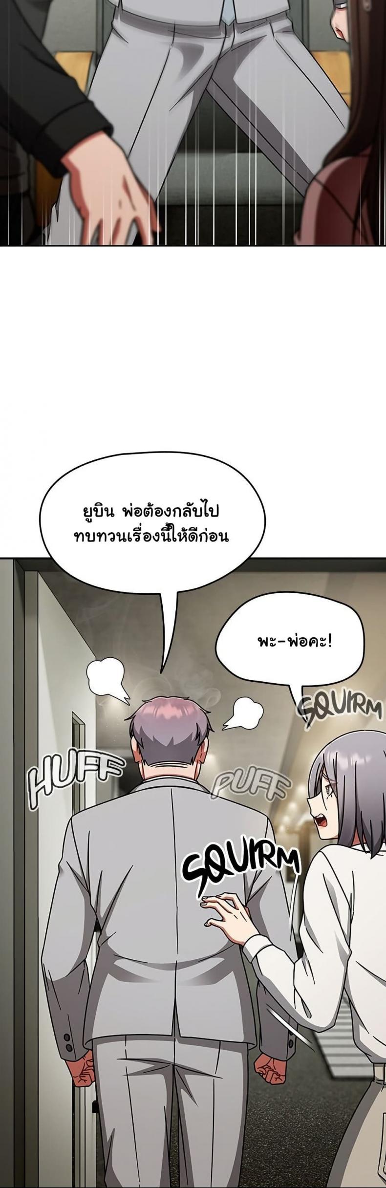 page-29