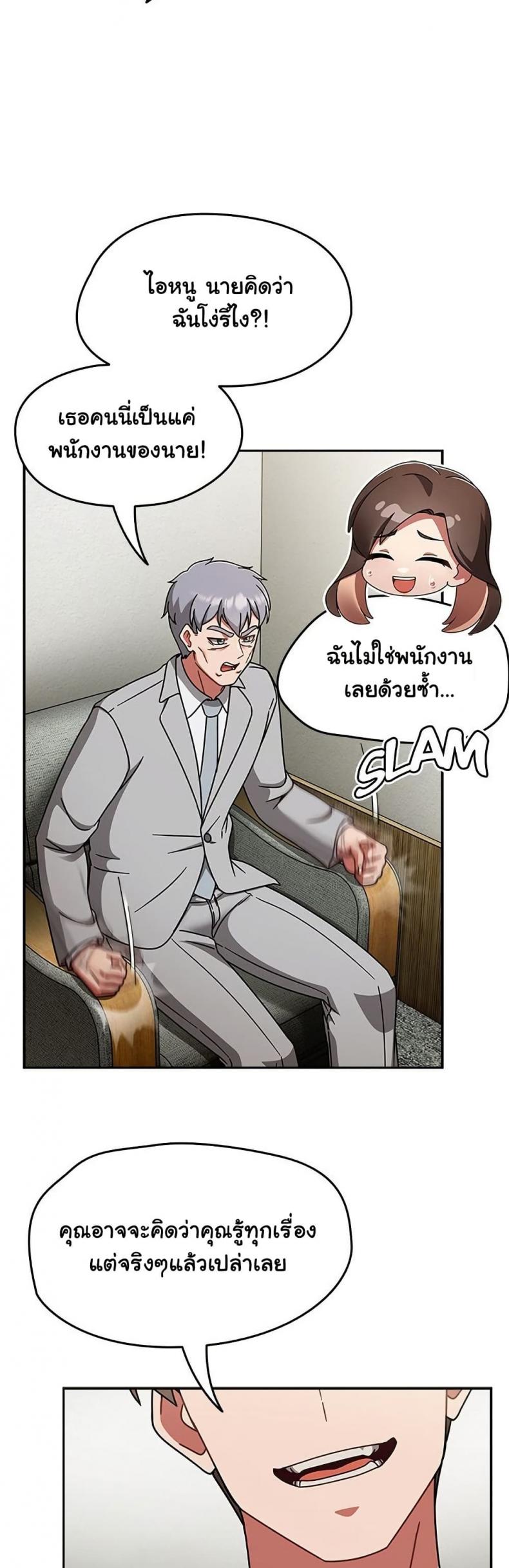 page-19