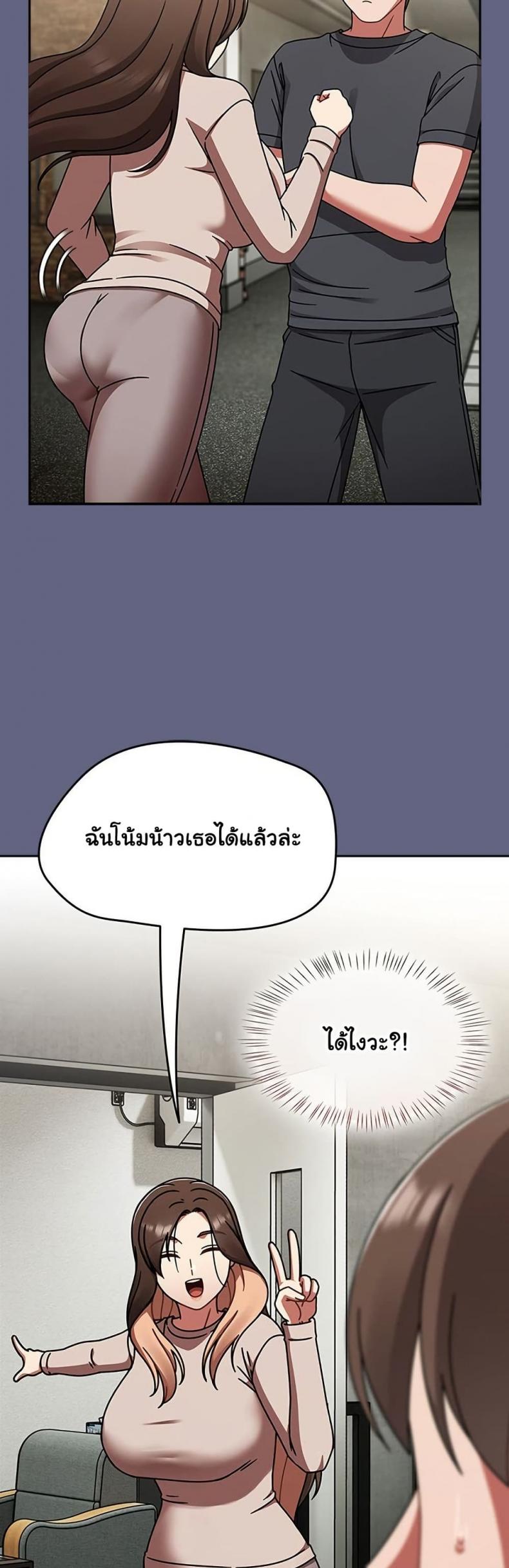 page-37