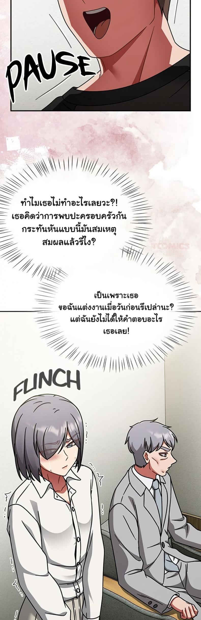 page-24