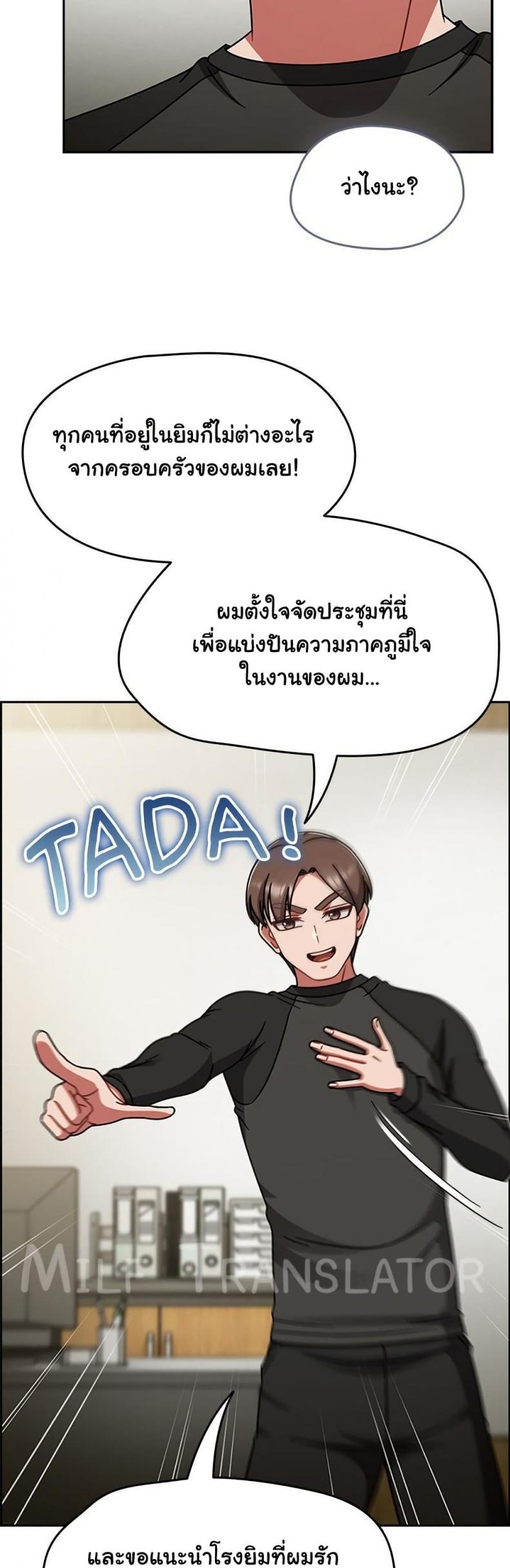 page-20