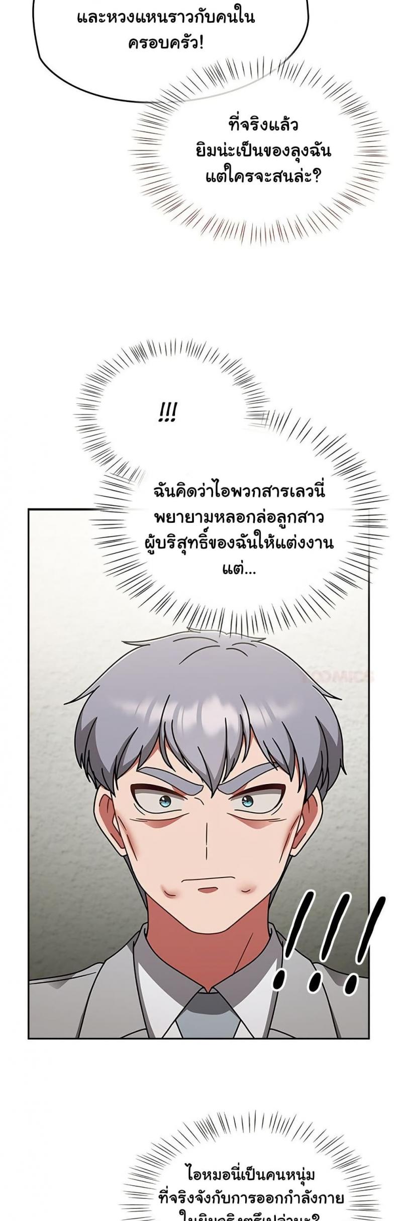 page-21