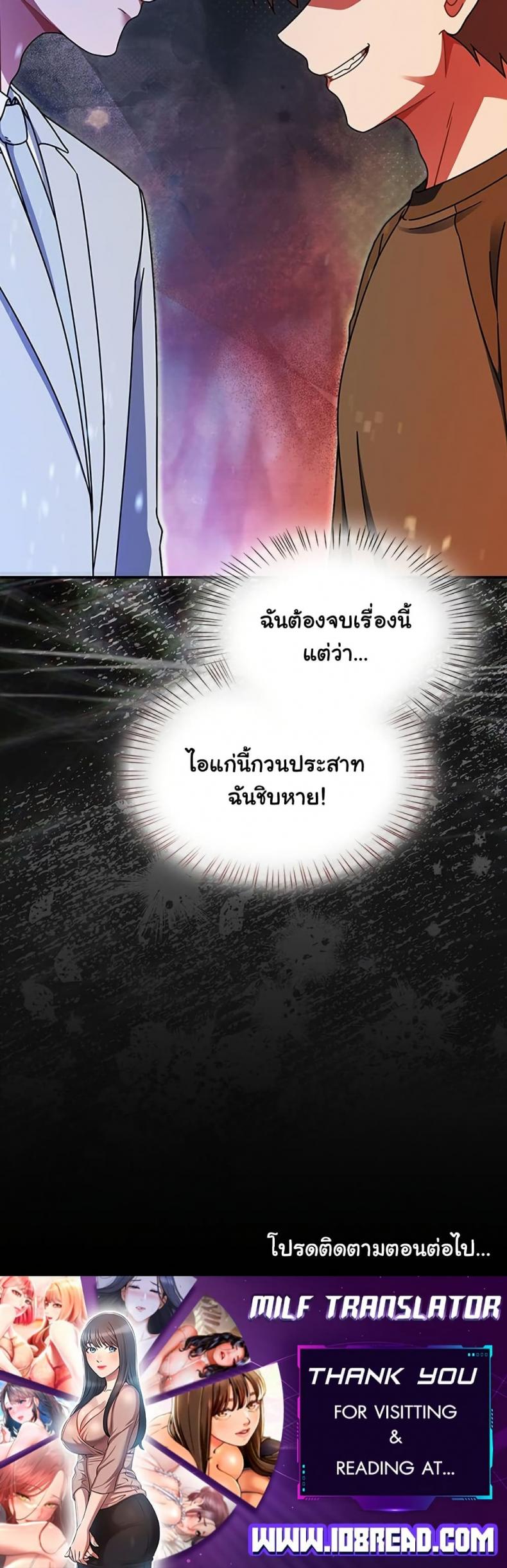 page-50