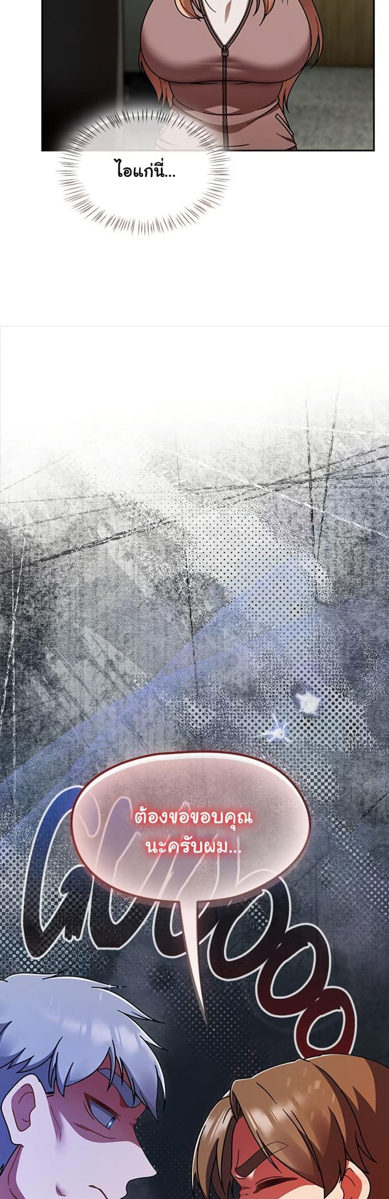page-49