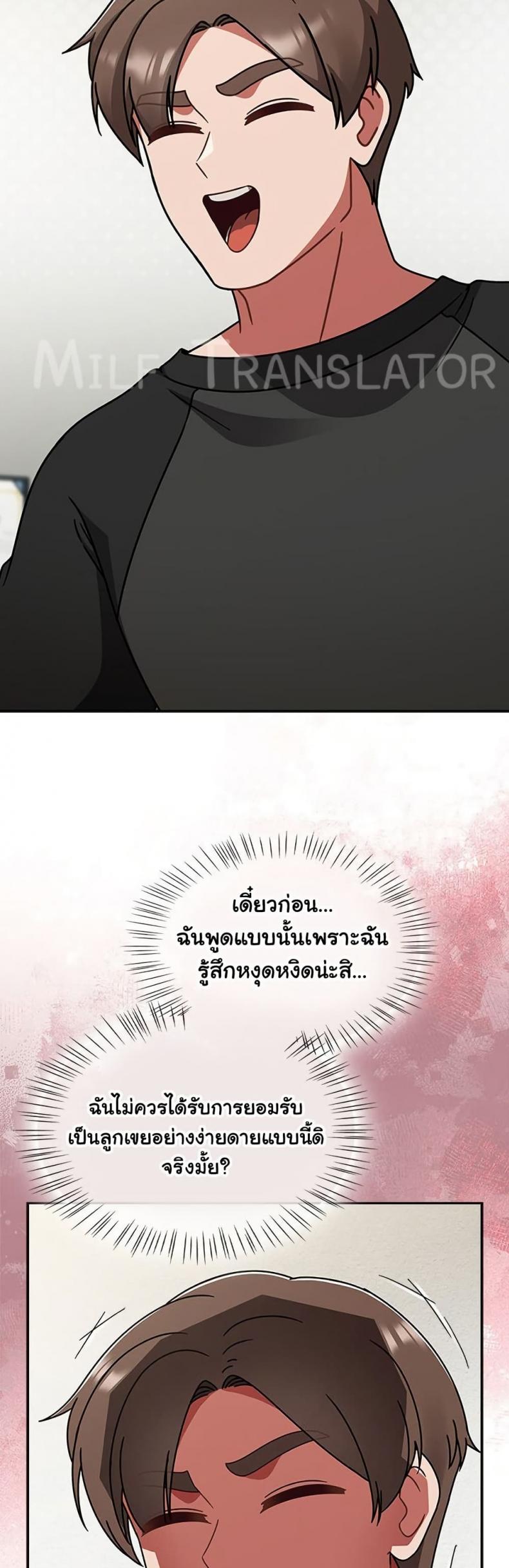 page-23