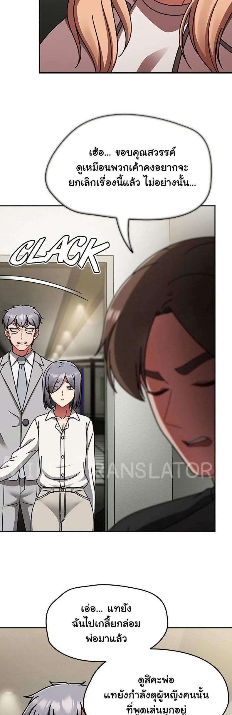 page-43
