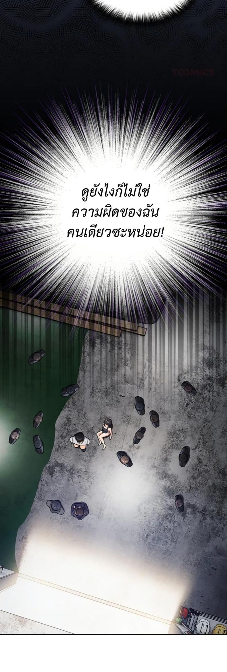 page-37