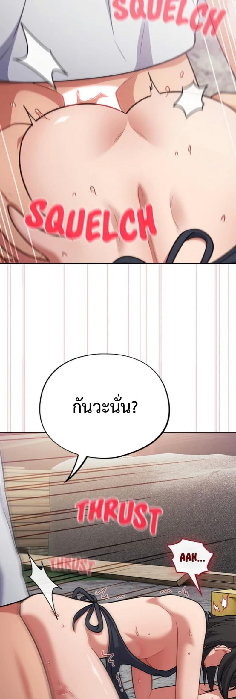 page-20