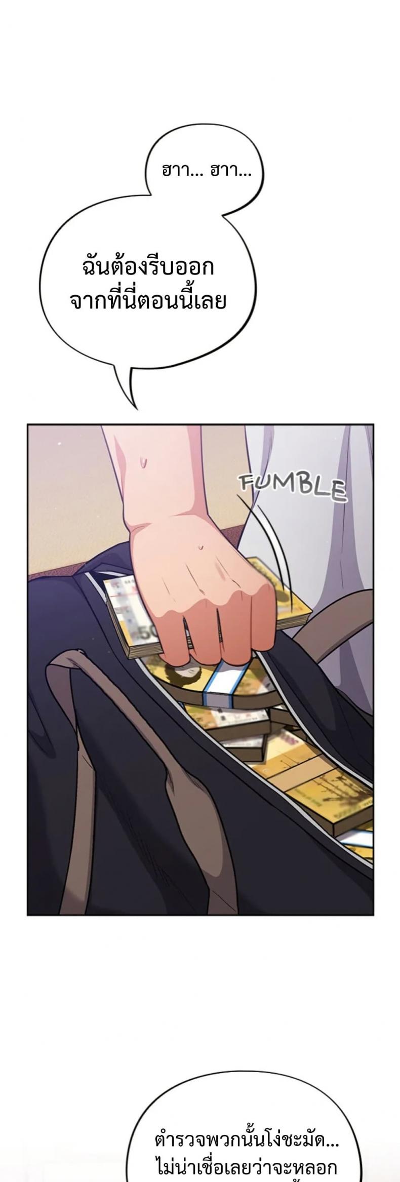 page-46