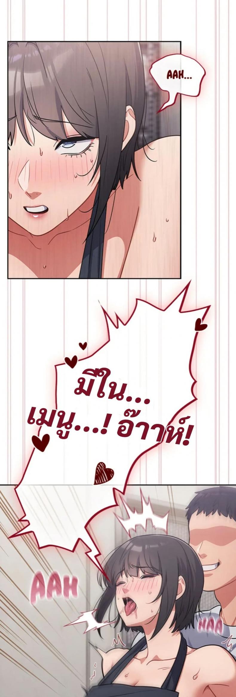 page-23