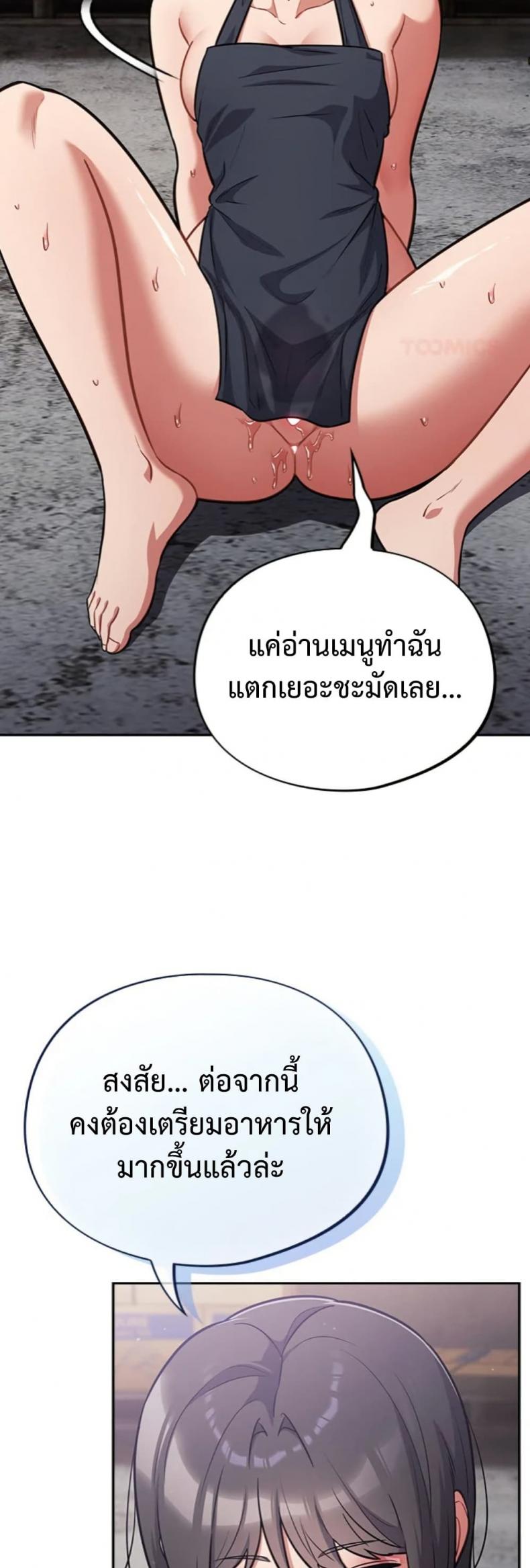 page-28