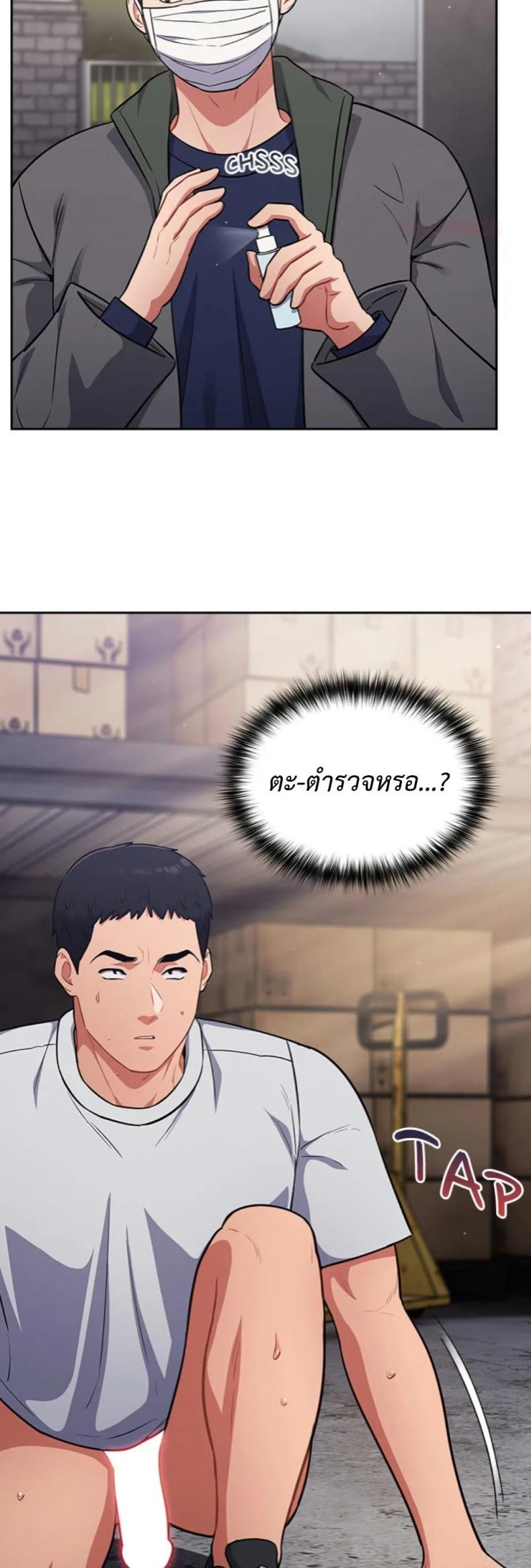 page-34