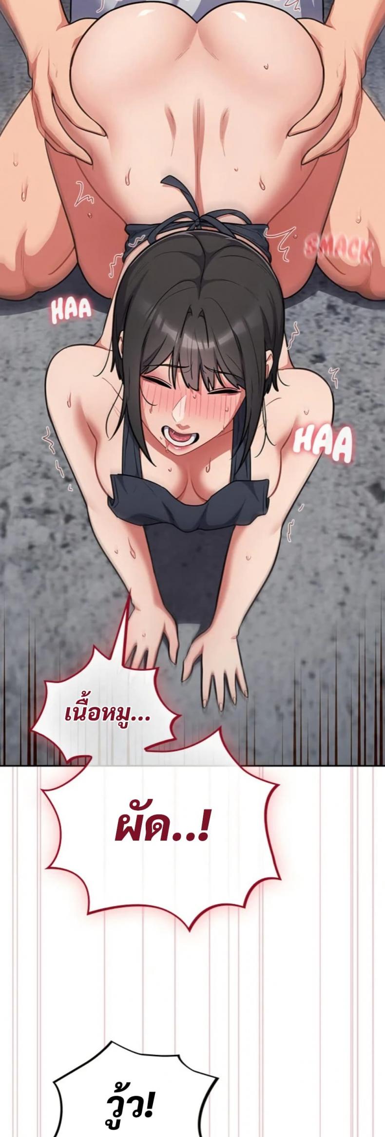 page-18