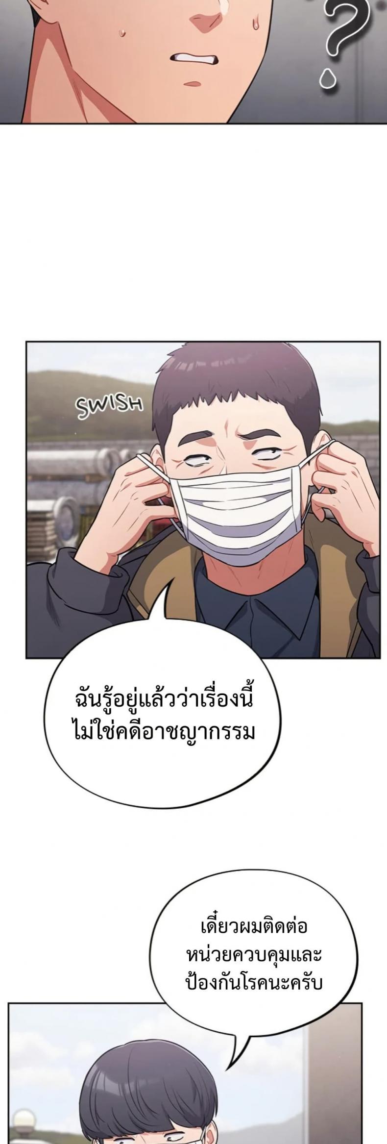 page-33