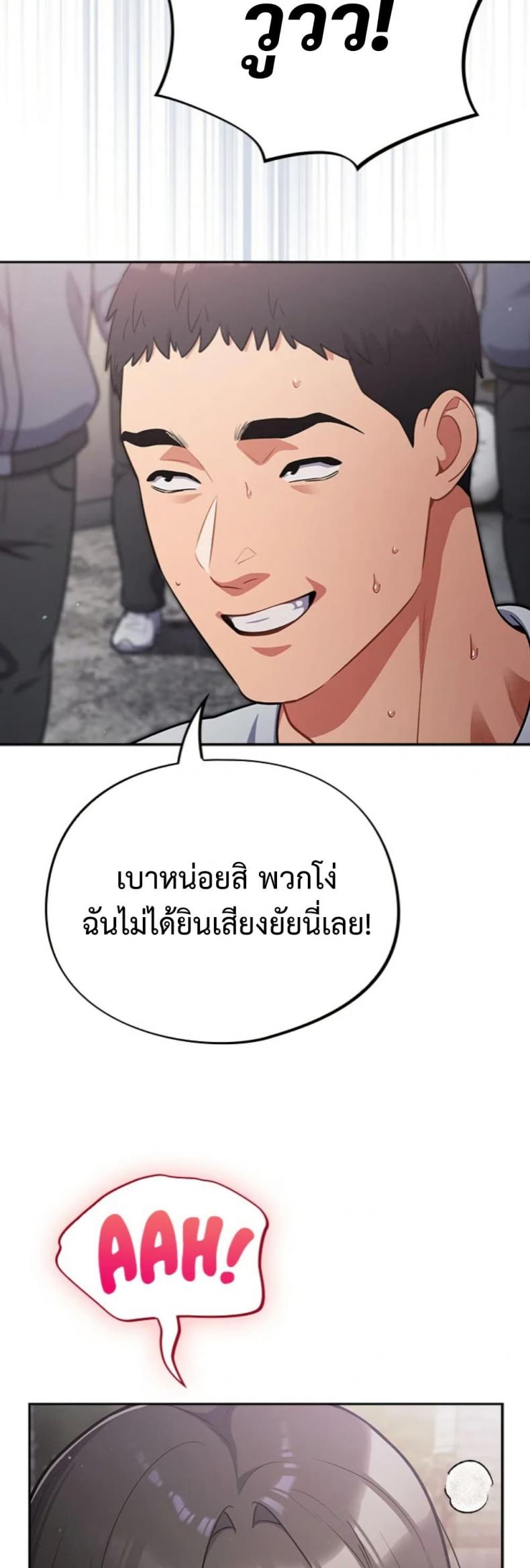 page-14