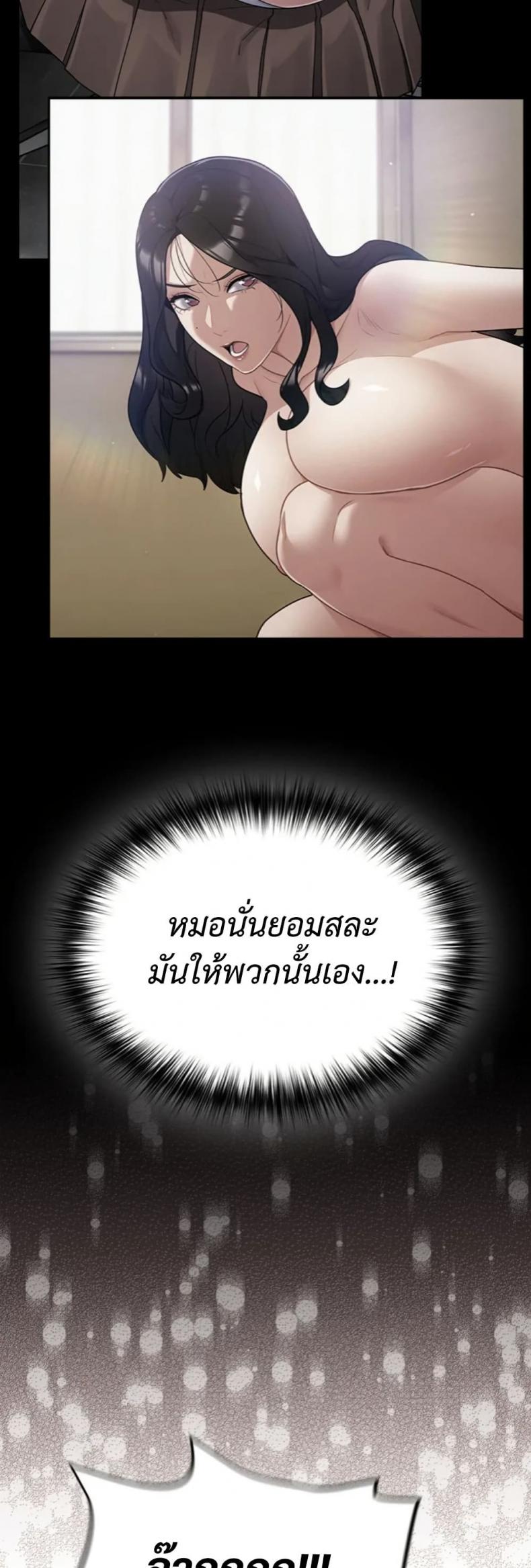 page-41