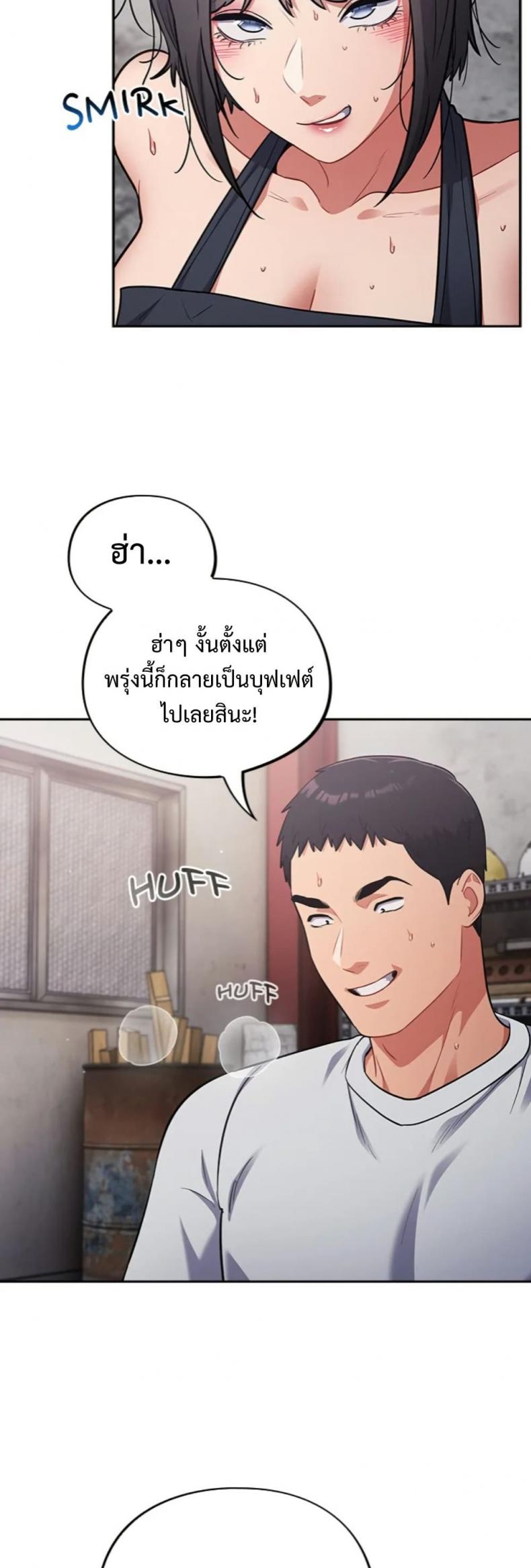 page-29