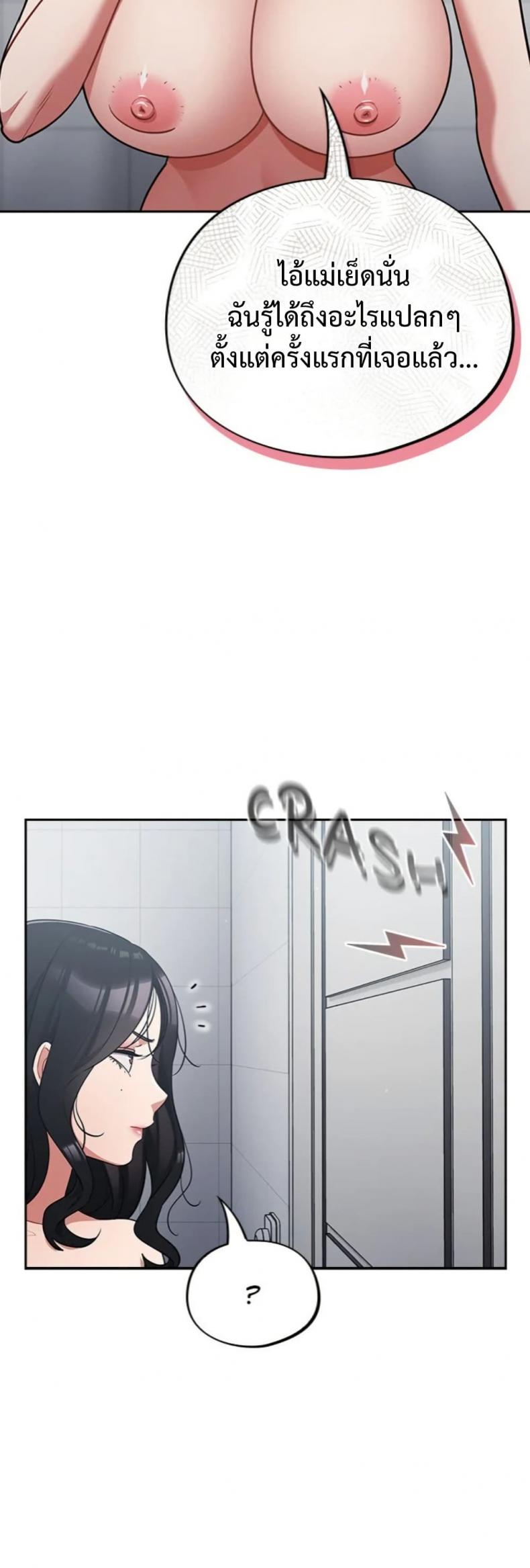 page-45