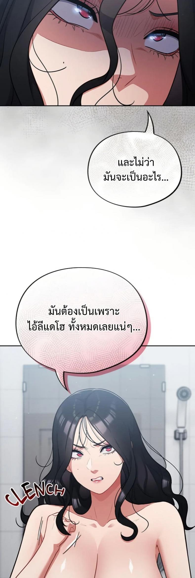page-44