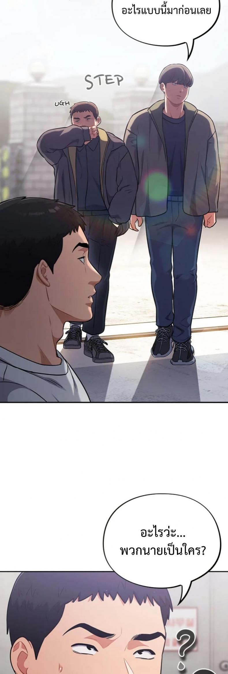 page-32