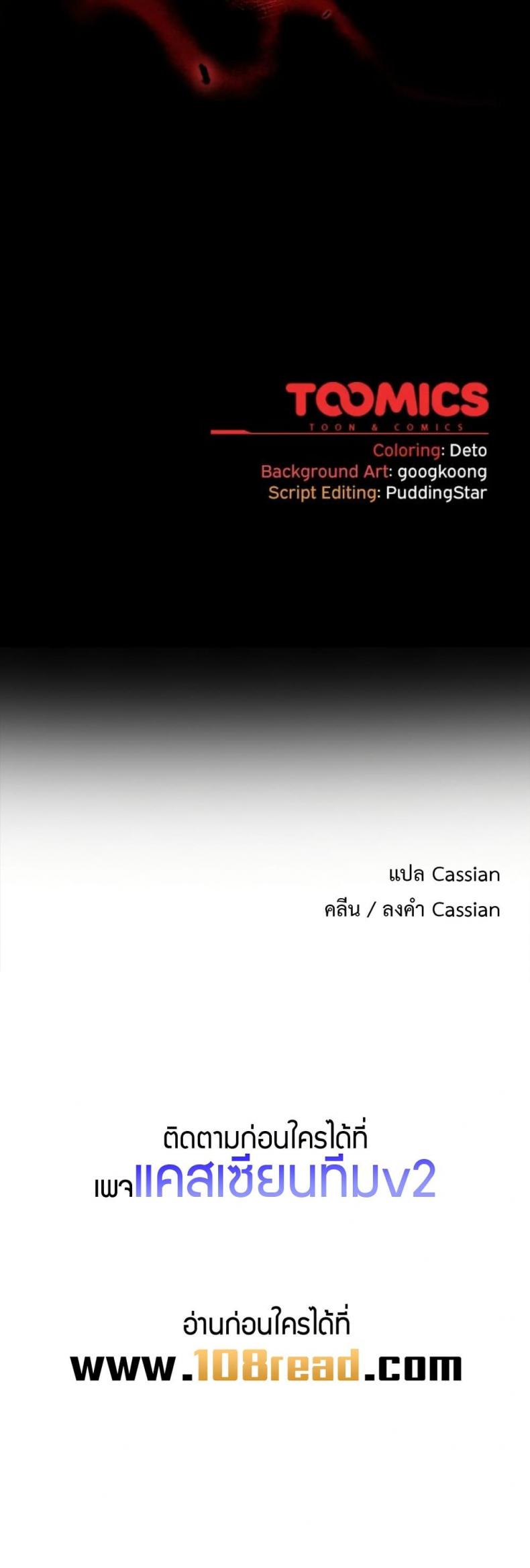 page-50