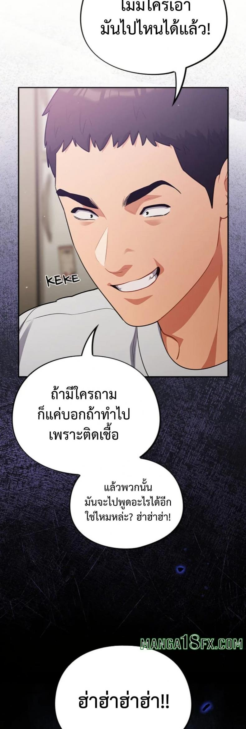 page-48