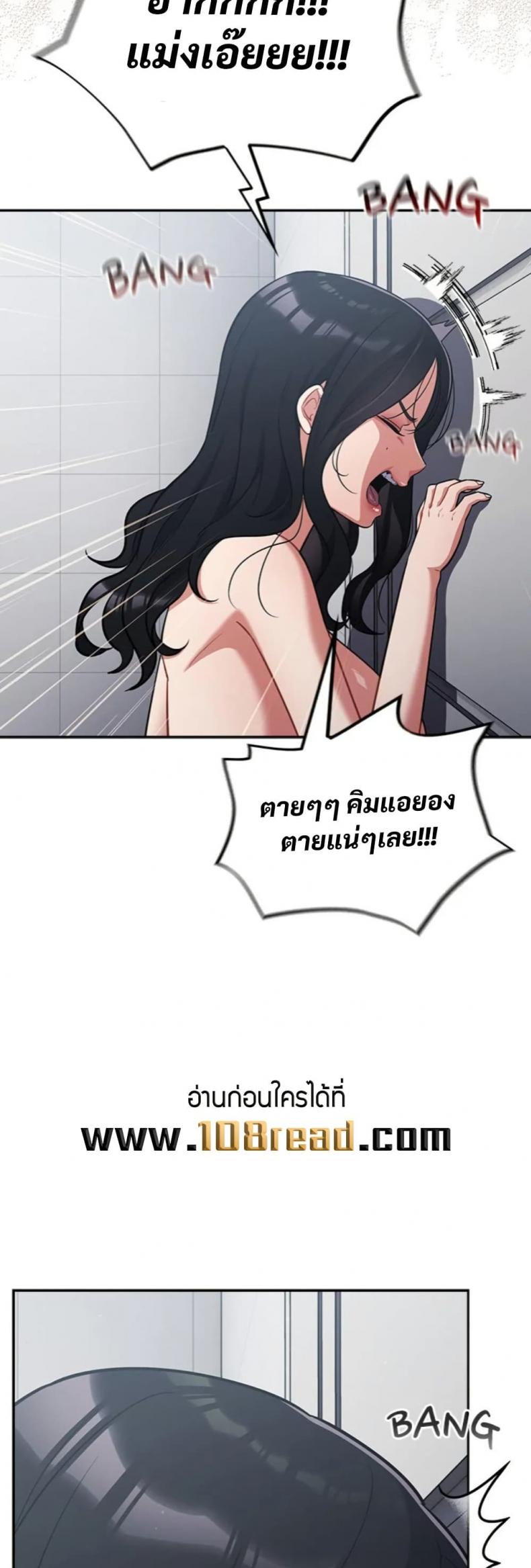 page-42