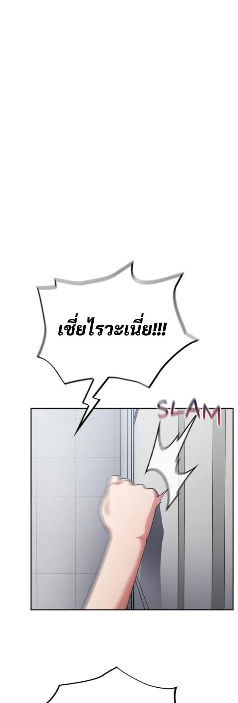 page-38