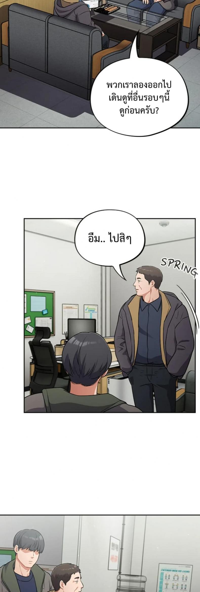 page-12