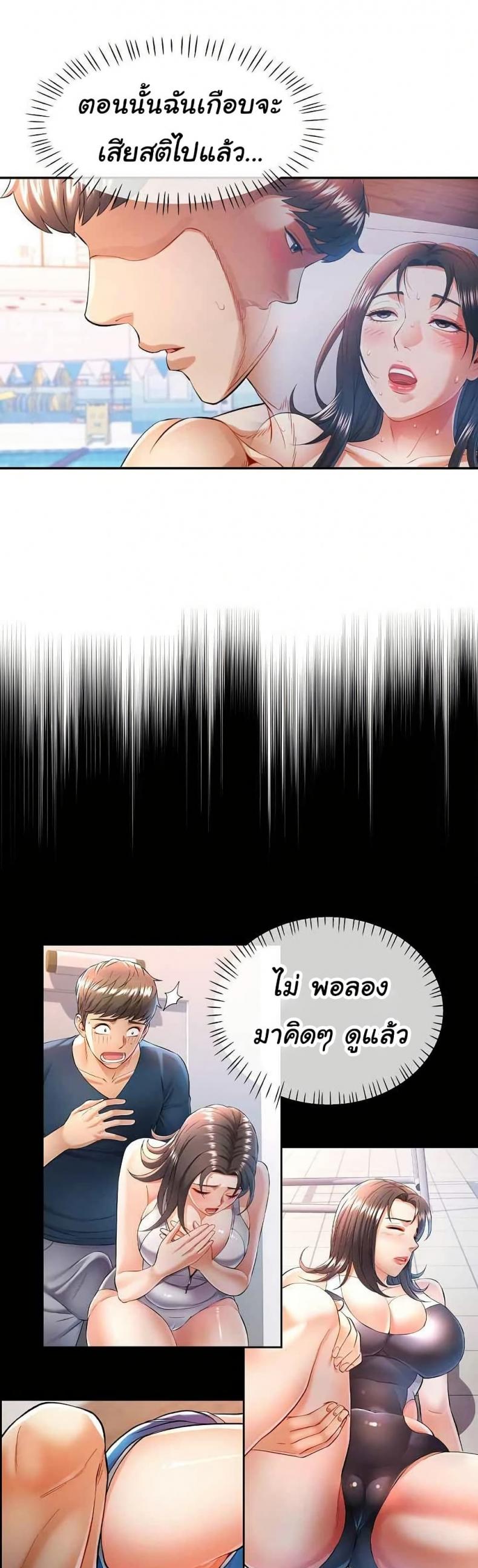 page-37