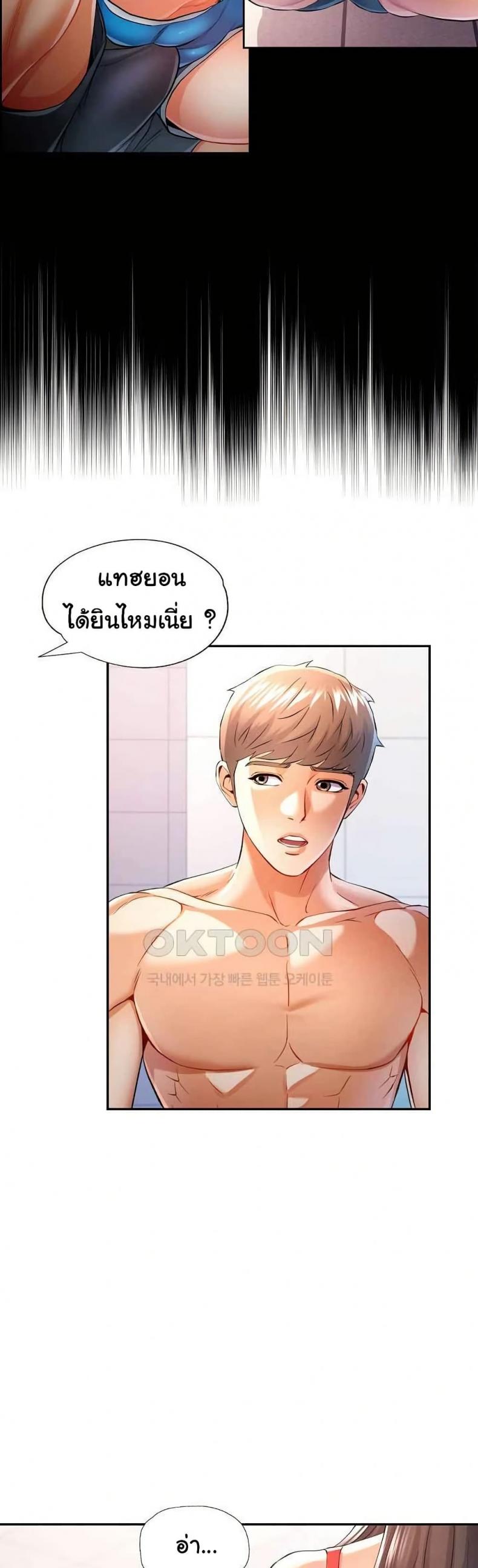 page-38