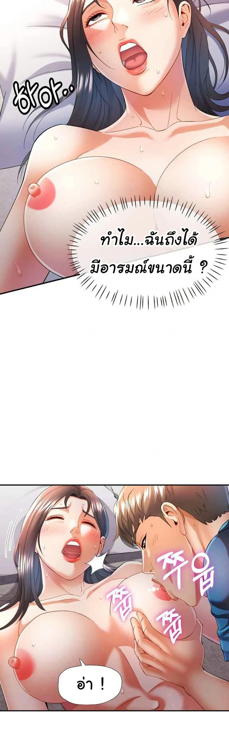 page-17