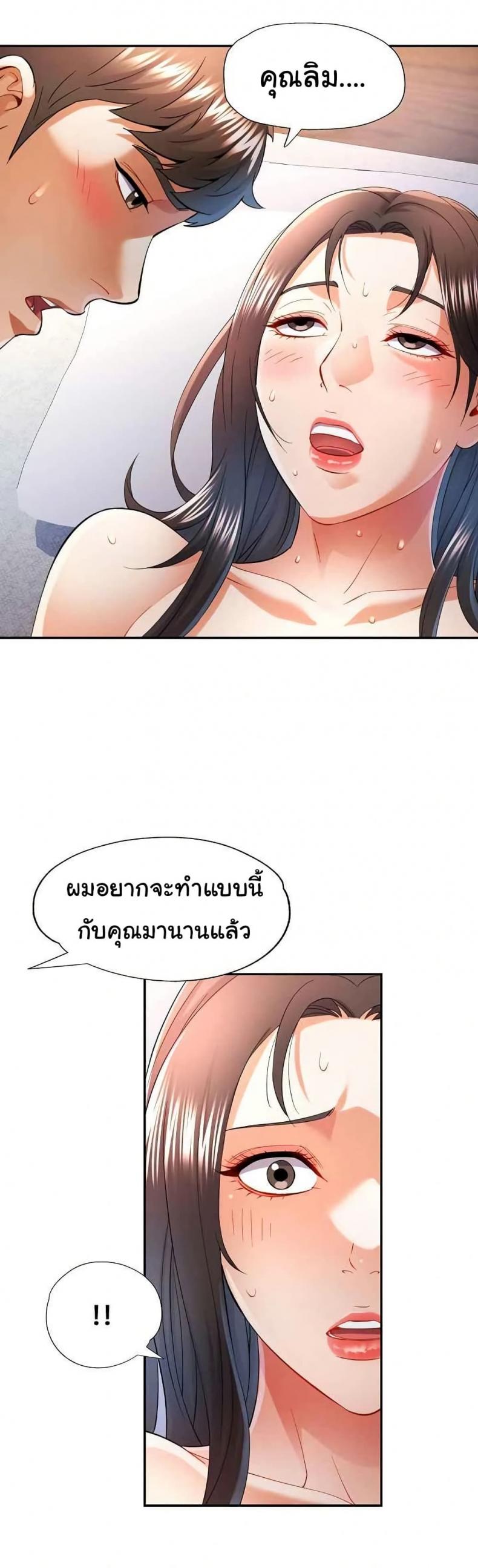 page-32