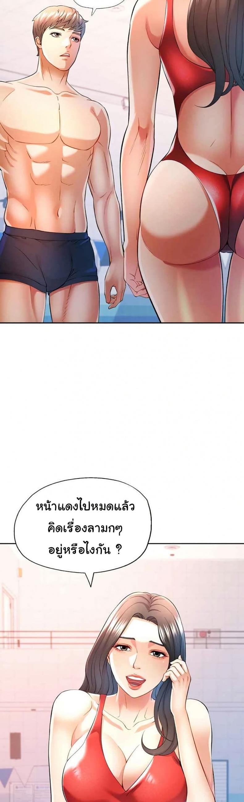 page-39