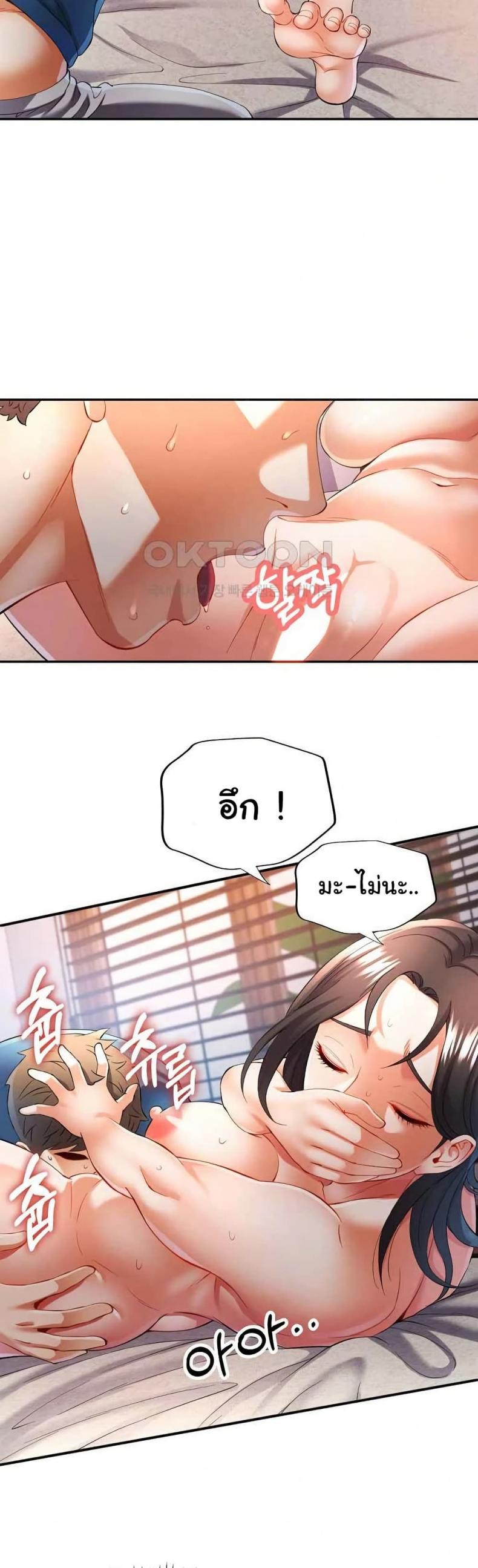 page-23