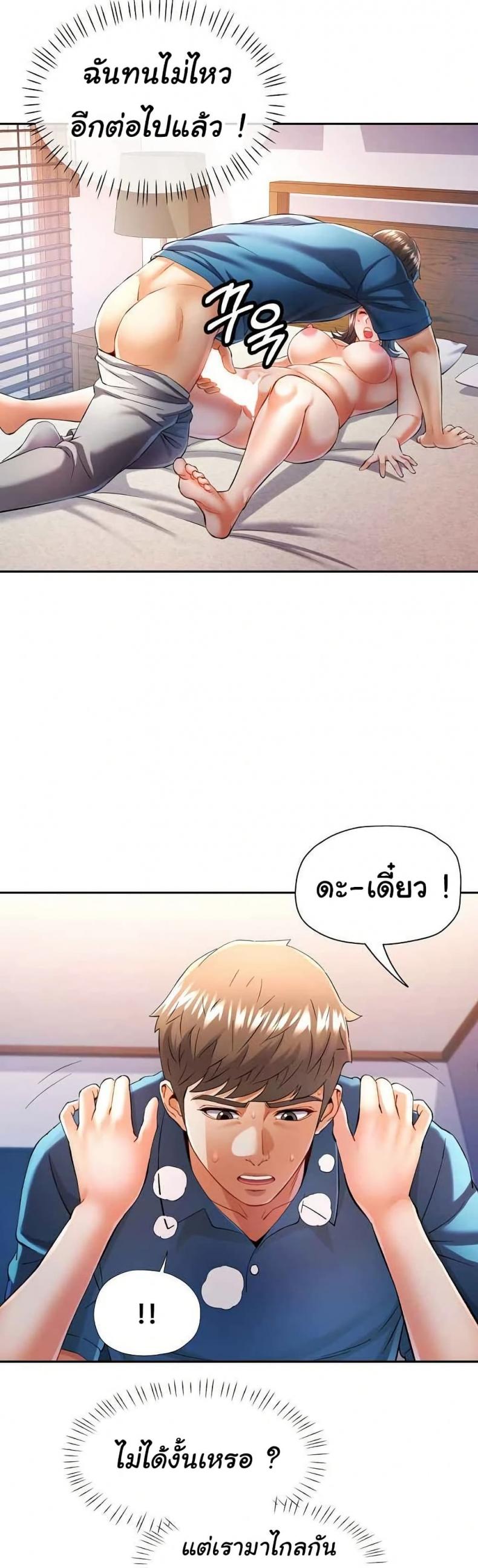 page-24
