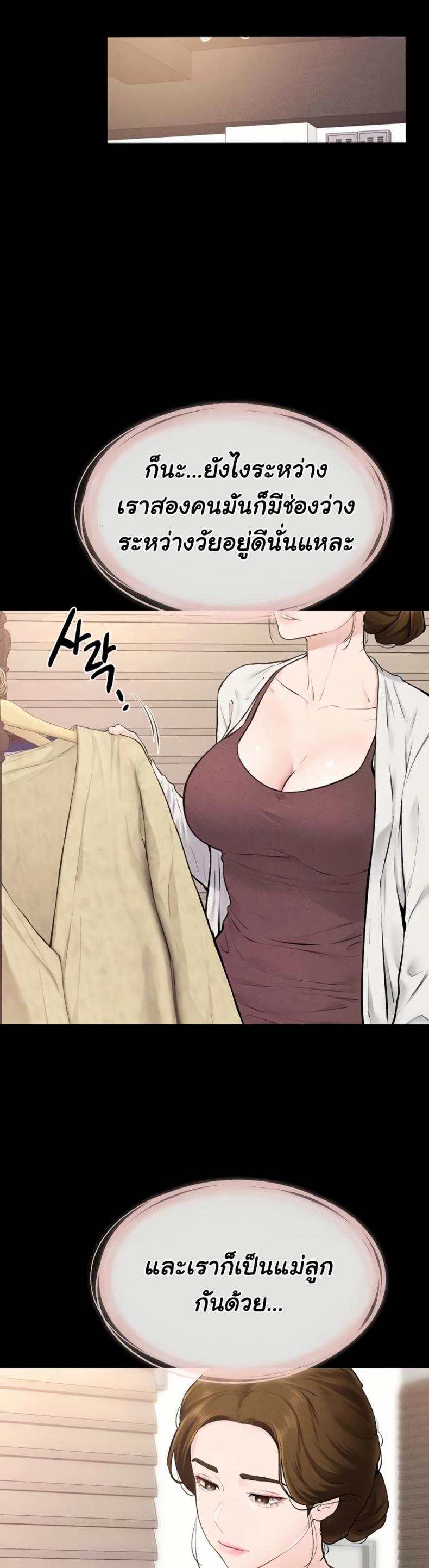 page-23