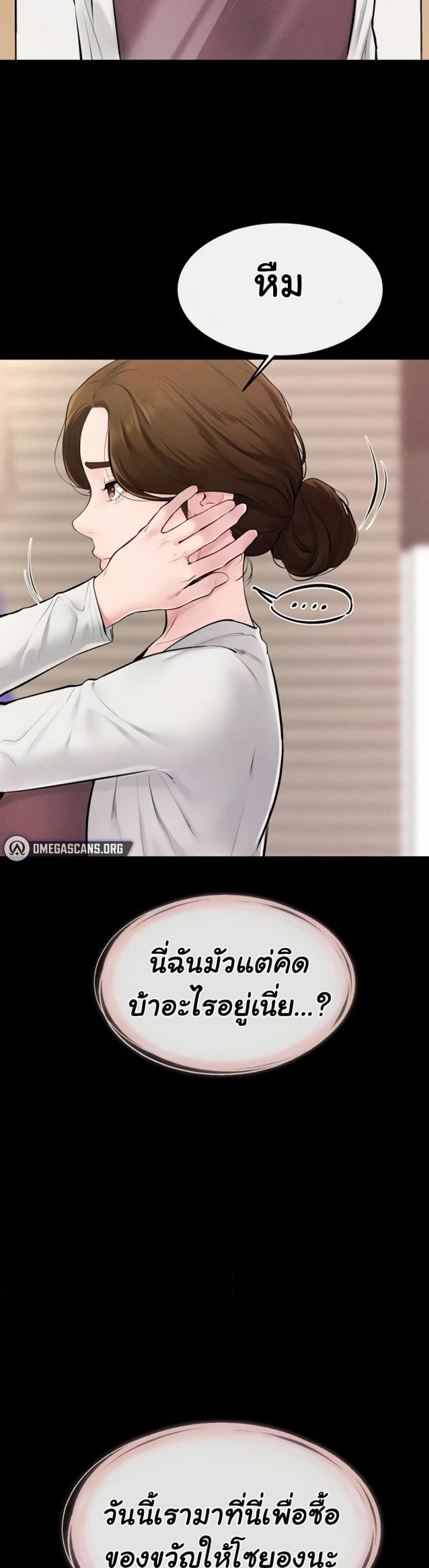 page-26