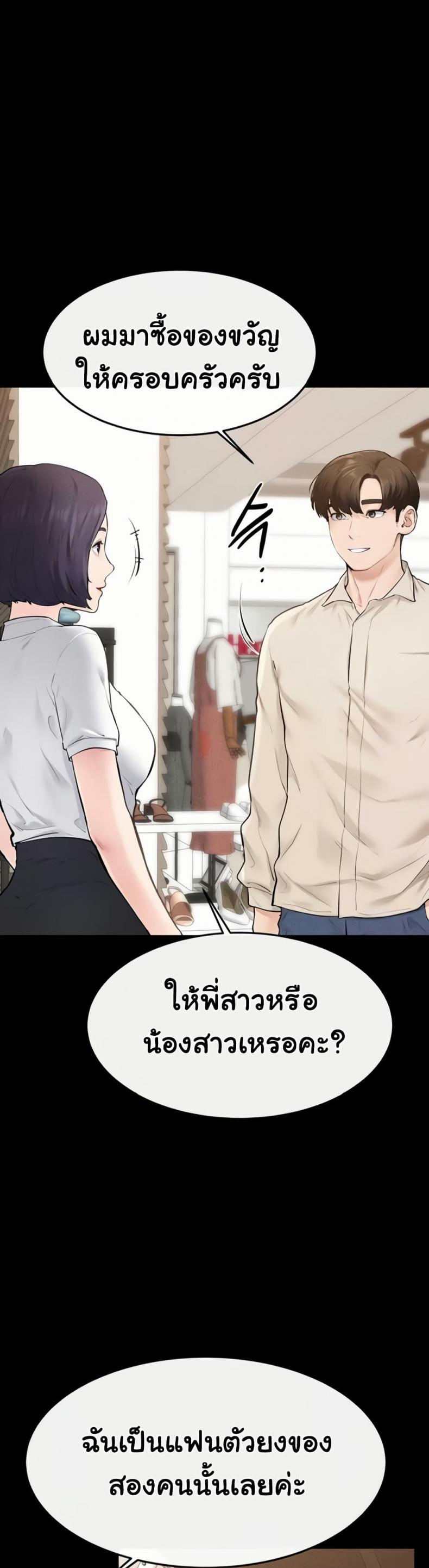 page-20