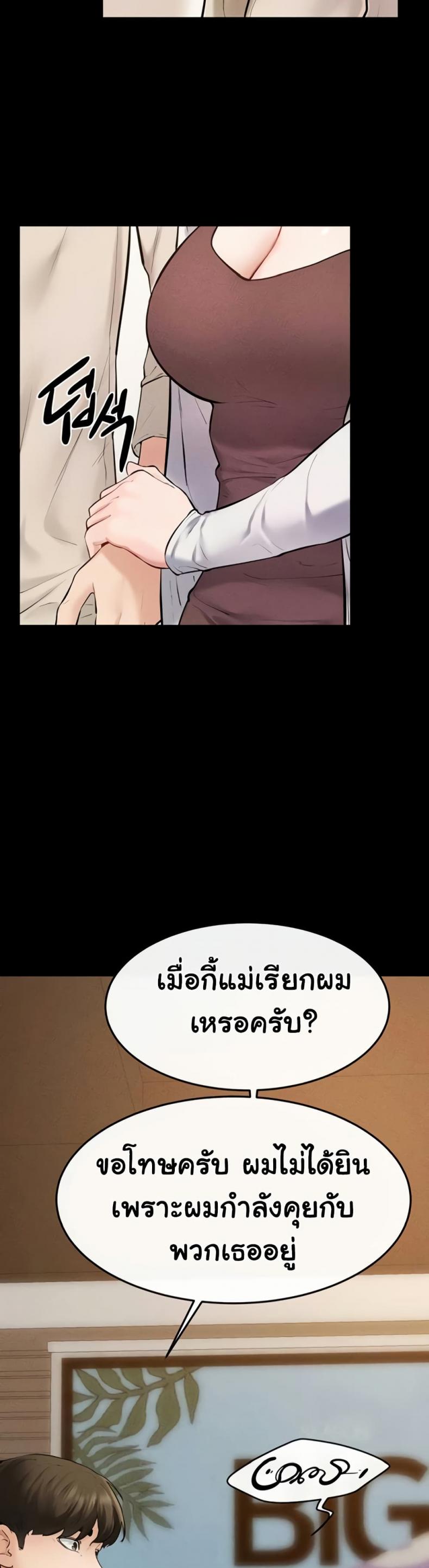 page-29
