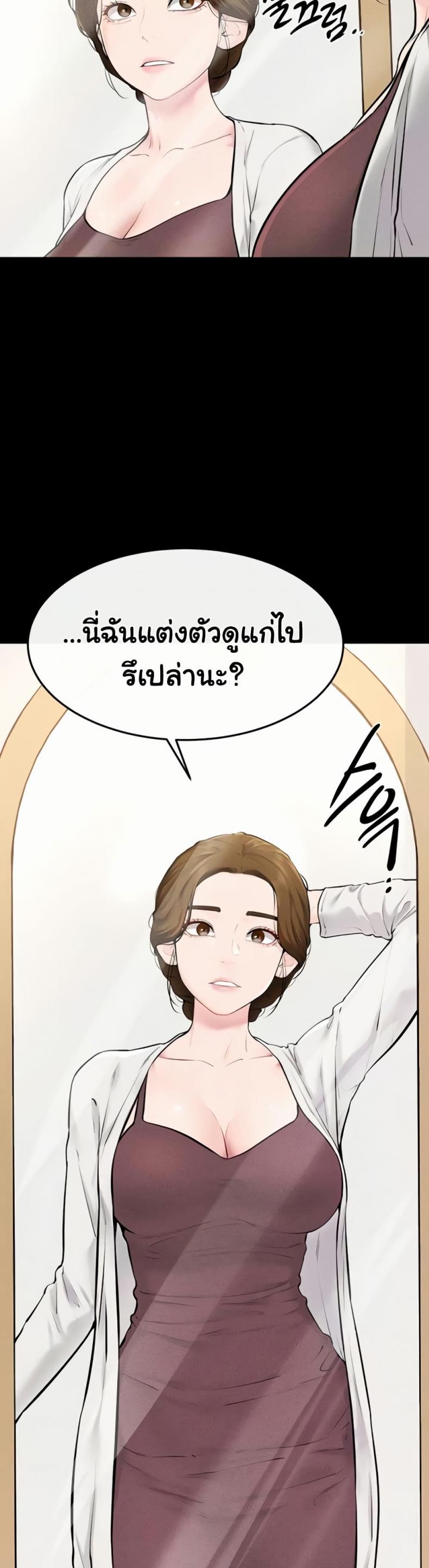 page-25