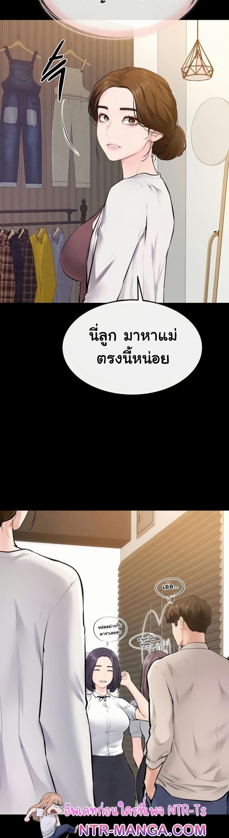 page-27