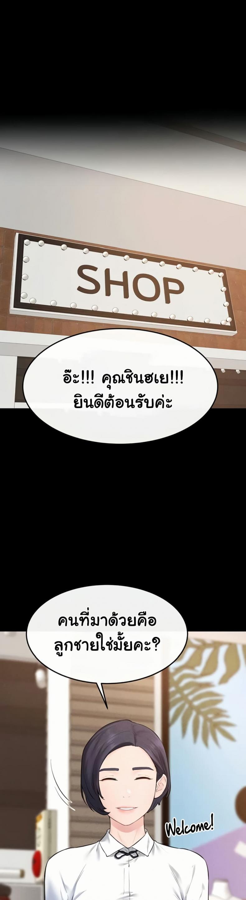 page-18