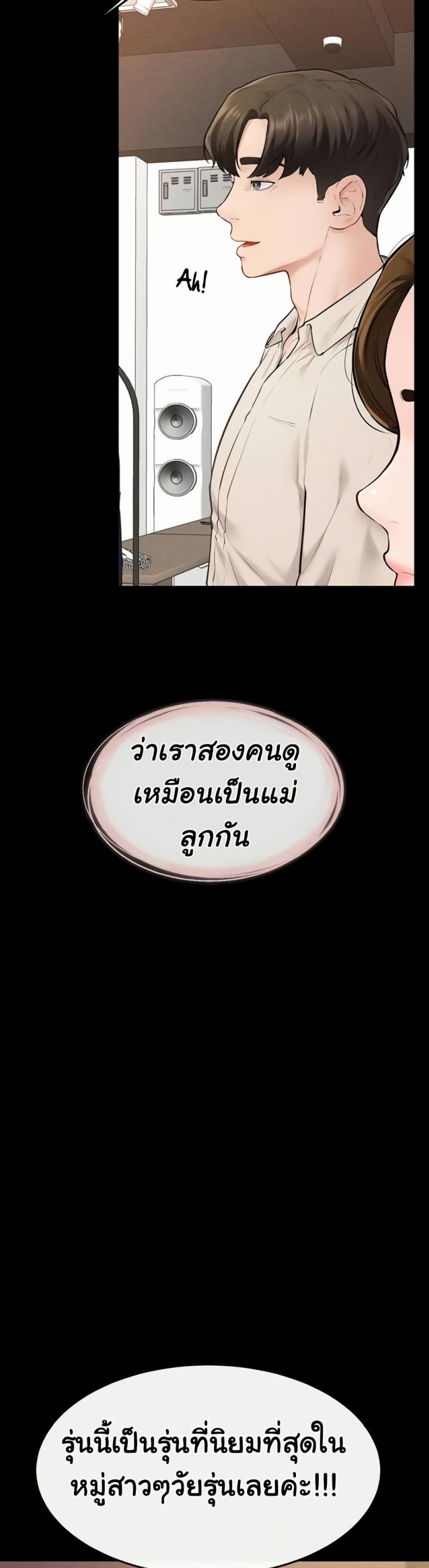page-21