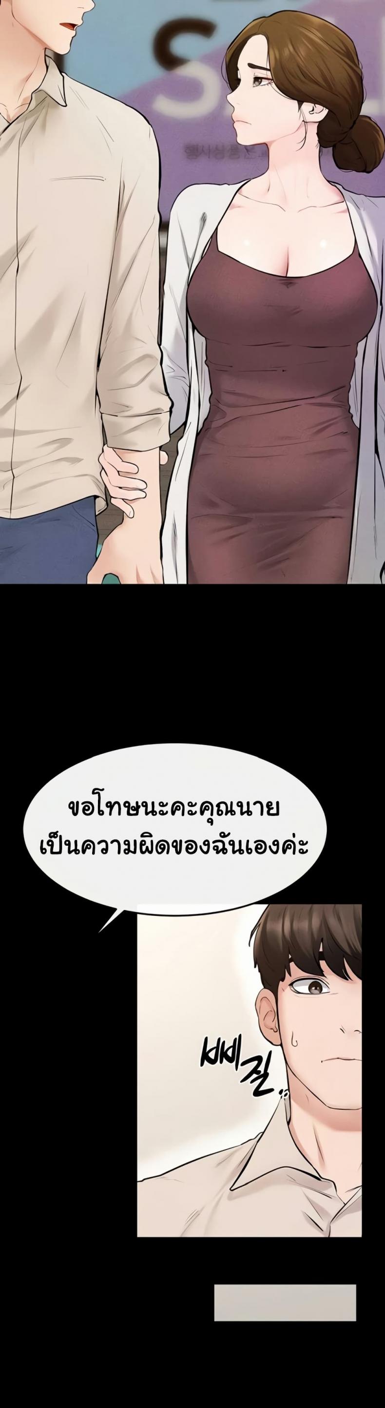 page-30